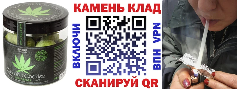 купить закладку  Белёв  Еда ТГК конопля 