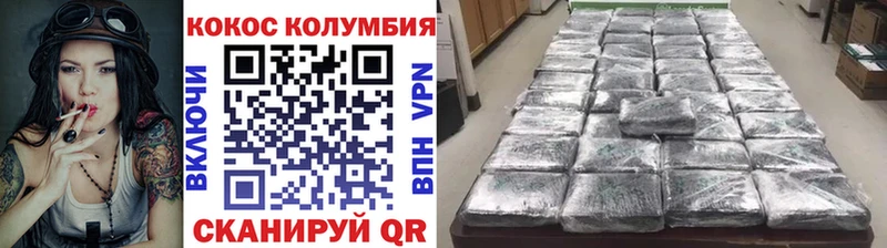COCAIN Боливия  продажа наркотиков  Белёв 