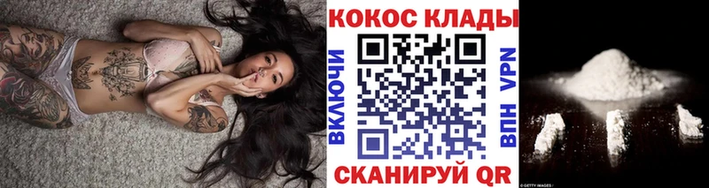 COCAIN FishScale Белёв
