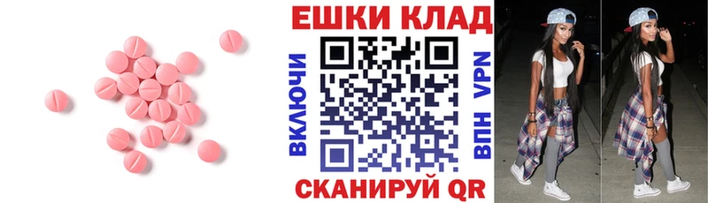 Ecstasy диски  Белёв 