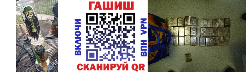 Гашиш Изолятор Белёв