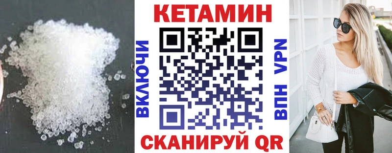 OMG зеркало  Белёв  Кетамин VHQ  купить наркотики цена 