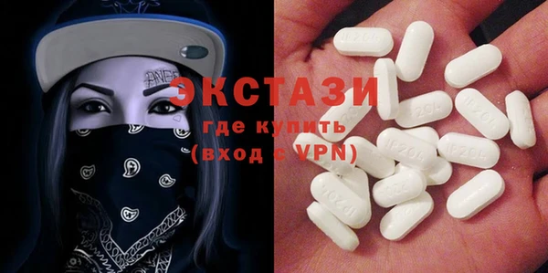 альфа пвп VHQ Армянск