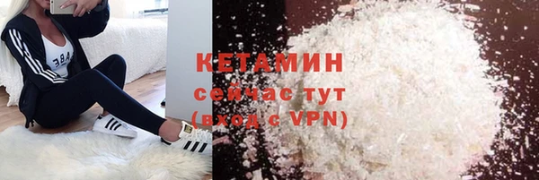ALPHA-PVP Арсеньев
