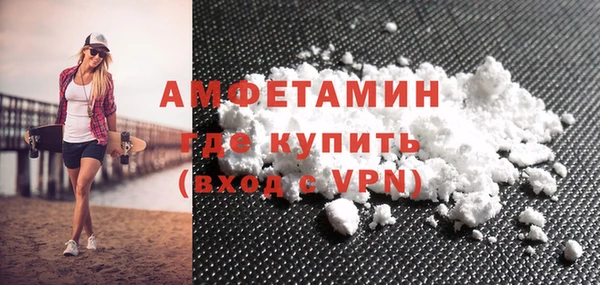 мефедрон мука Аркадак