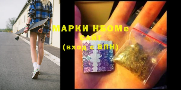 мефедрон мука Аркадак