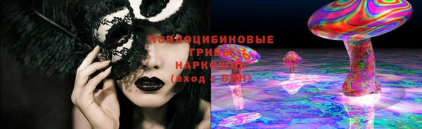 альфа пвп VHQ Армянск