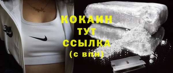 альфа пвп VHQ Армянск