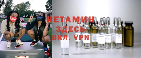 ALPHA-PVP Арсеньев