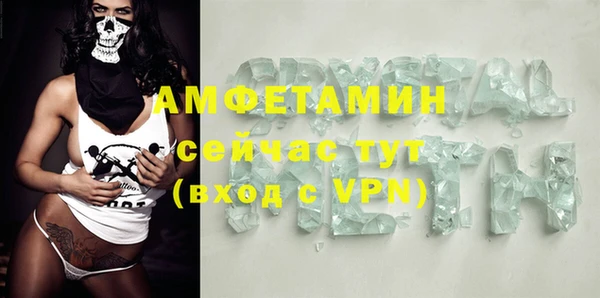 мефедрон мука Аркадак
