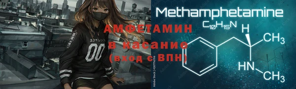 мефедрон мука Аркадак