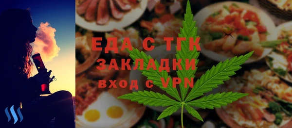 мефедрон мука Аркадак