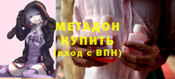 альфа пвп VHQ Армянск