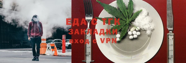ALPHA-PVP Арсеньев