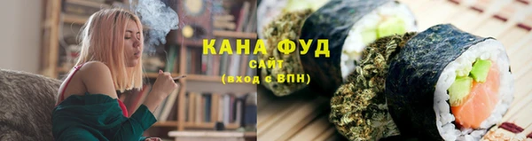 ALPHA-PVP Арсеньев