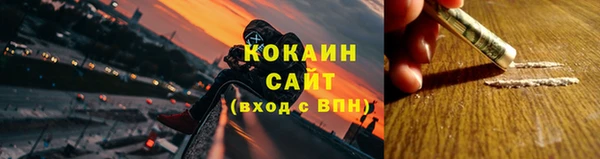 мефедрон мука Аркадак