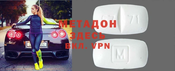 мефедрон мука Аркадак