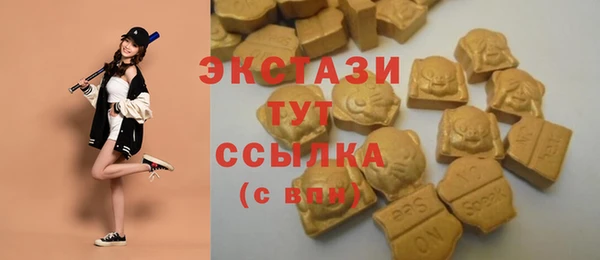 альфа пвп VHQ Армянск