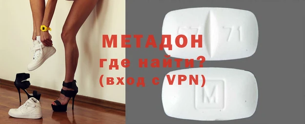альфа пвп VHQ Армянск