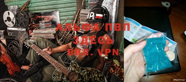 ALPHA-PVP Арсеньев