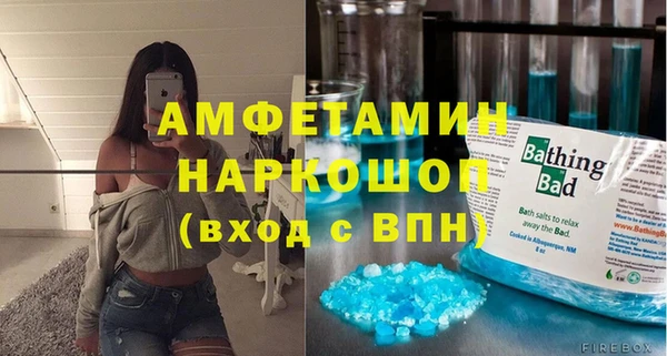ALPHA-PVP Арсеньев
