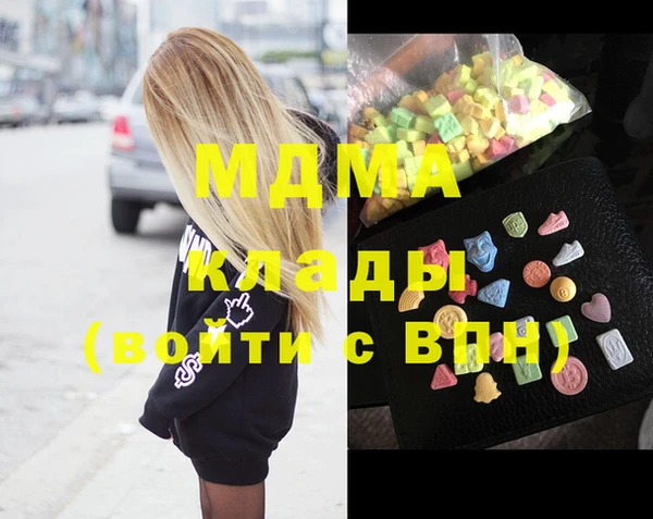 альфа пвп VHQ Армянск