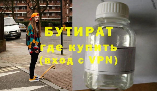 ALPHA-PVP Арсеньев