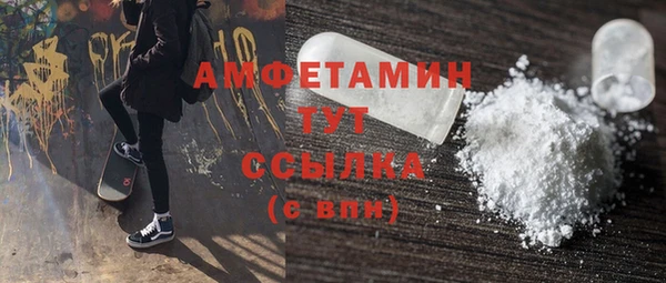 альфа пвп VHQ Армянск