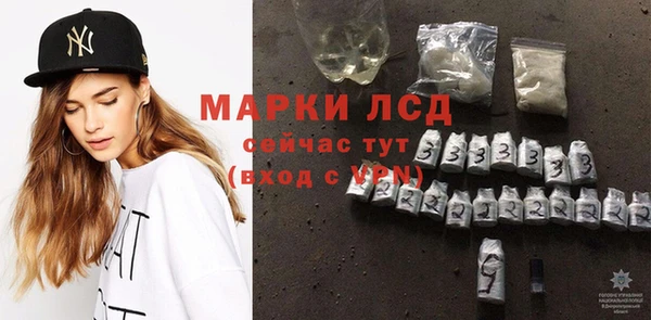 альфа пвп VHQ Армянск