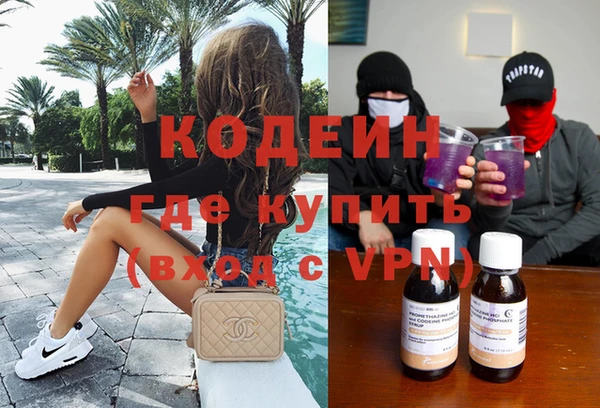 альфа пвп VHQ Армянск