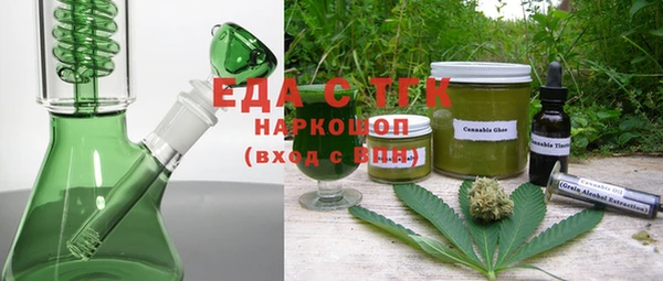 ALPHA-PVP Арсеньев