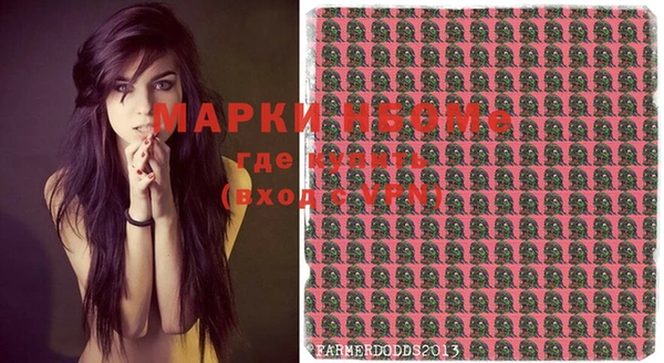 мефедрон мука Аркадак