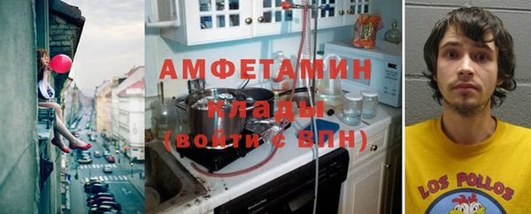 мефедрон мука Аркадак
