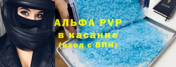 ALPHA-PVP Арсеньев