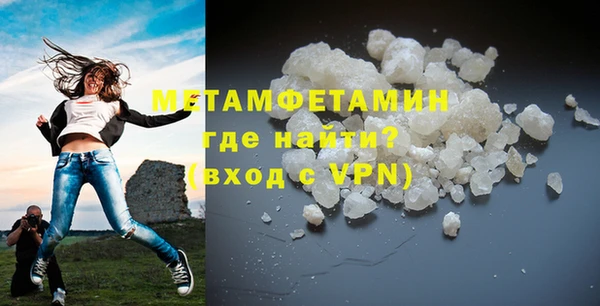 ALPHA-PVP Арсеньев