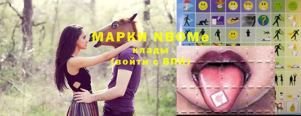 альфа пвп VHQ Армянск