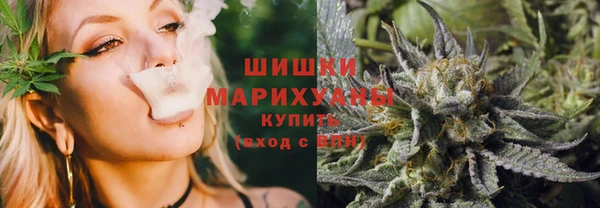 альфа пвп VHQ Армянск