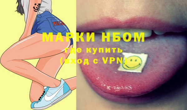 ALPHA-PVP Арсеньев