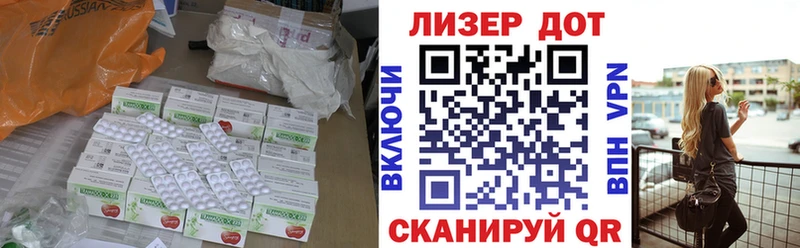 Лсд 25 экстази кислота  мега ССЫЛКА  Белёв 