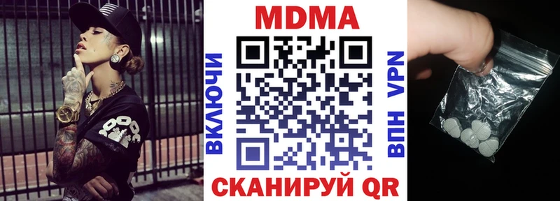 mega как зайти  Белёв  MDMA Molly 