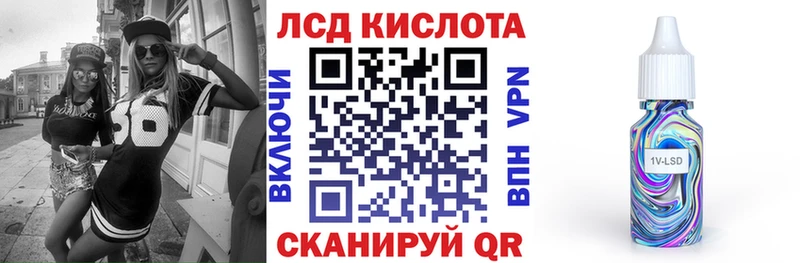 где продают Белёв Марки 25I-NBOMe 1,5мг