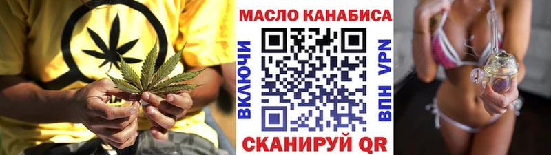 где можно купить наркотик гидра ССЫЛКА Дистиллят ТГК гашишное масло Белёв