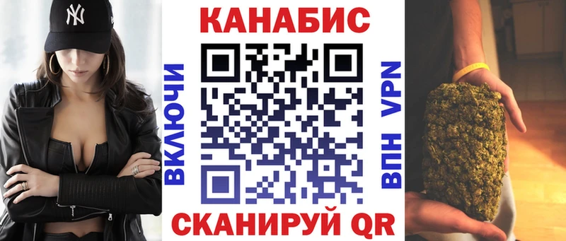 Бошки марихуана конопля  Белёв 